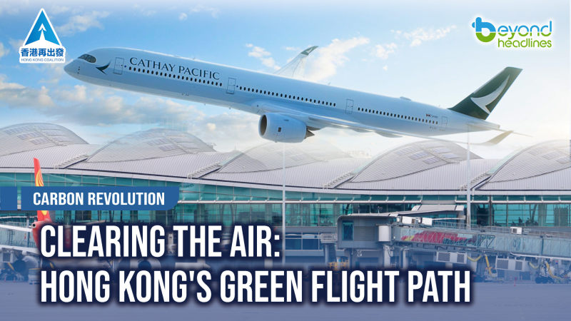 [Carbon Revolution] Clearing the Air: Hong Kong's Green Flight Path