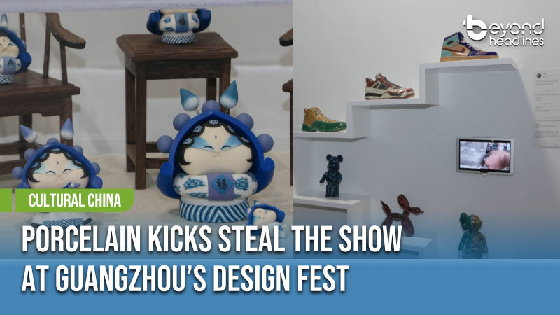 [GBA Thrills] Porcelain Kicks Steal the Show at Guangzhou’s Design Fest