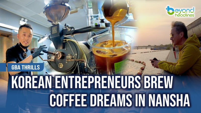 [GBA Thrills] Korean Entrepreneurs Brew Coffee Dreams in Nansha