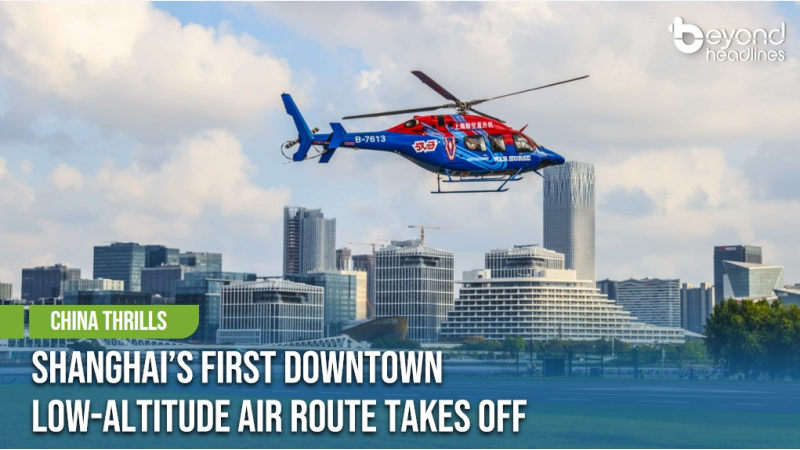 [China Thrills] Shanghai’s First Downtown Low-Altitude Air Route Takes Off