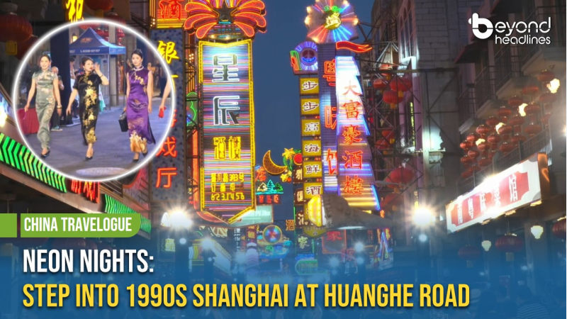 [China Travelogue] Neon Nights: Step into 1990s Shanghai at Huanghe Road