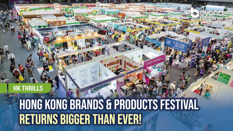 [HK Thrills] Hong Kong Brands & Products Festival Returns Bigger Than Ever!