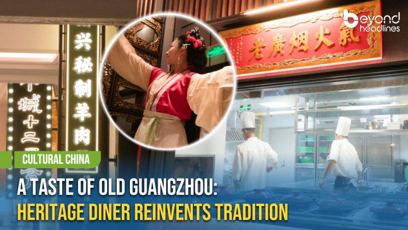 [Cultural China] A Taste of Old Guangzhou: Heritage Diner Reinvents Tradition