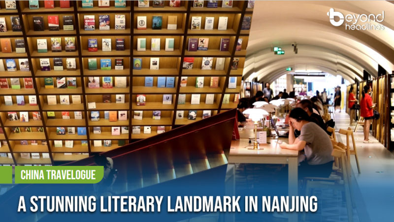 [China Travelogue] A Stunning Literary Landmark in Nanjing
