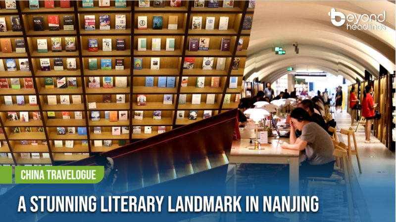 [China Travelogue] A Stunning Literary Landmark in Nanjing