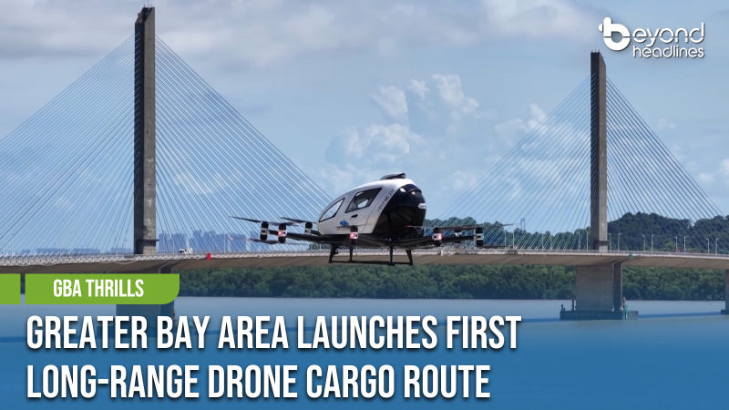 [GBA Thrills] Greater Bay Area Launches First Long-Range Drone Cargo Route