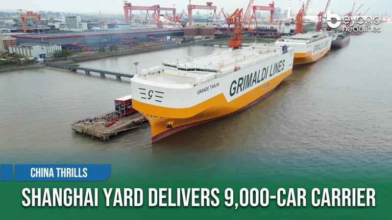 [China Thrills] Shanghai Yard Delivers 9,000-Car Carrier