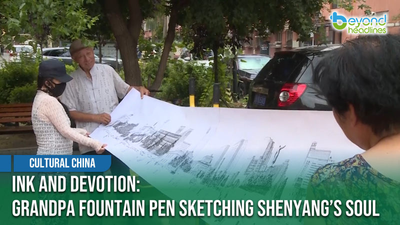 [Cultural China] Ink and Devotion: Grandpa Fountain Pen Sketching Shenyang’s Soul