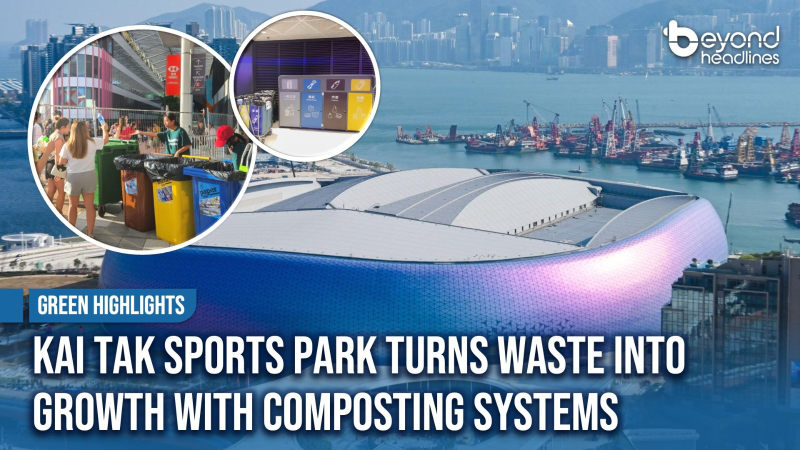 [Green Highlights] Kai Tak Sports Park Turns Waste into Growth with Composting Systems