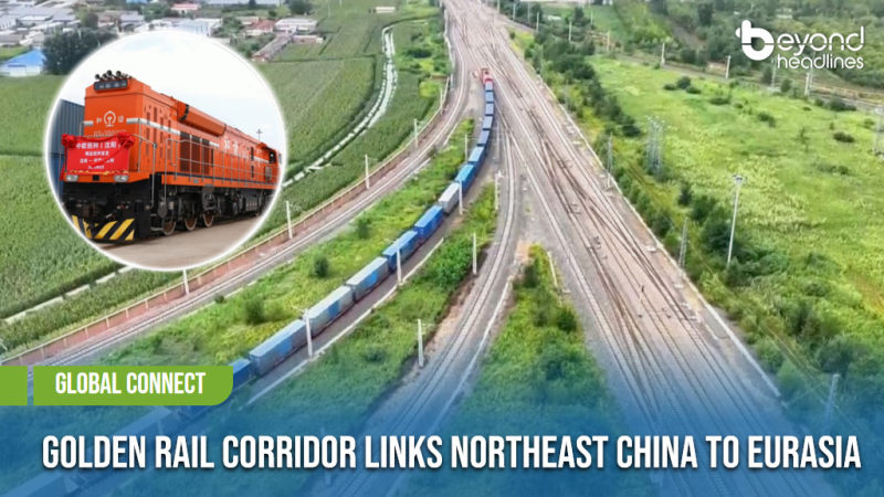 [Global Connect] Golden Rail Corridor Links Northeast China to Eurasia