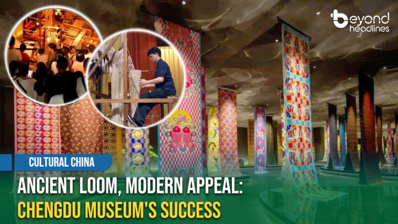[Cultural China] Ancient Loom, Modern Appeal: Chengdu Museum's Success