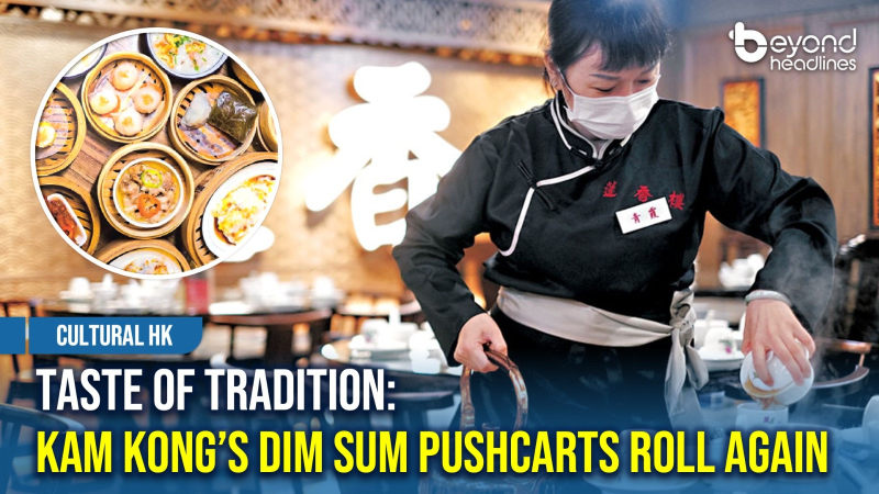 [Cultural HK] Taste of Tradition: Kam Kong’s Dim Sum Pushcarts Roll Again