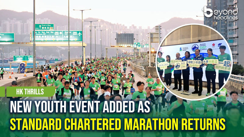 [HK Thrills] New Youth Event Added as Standard Chartered Marathon Returns