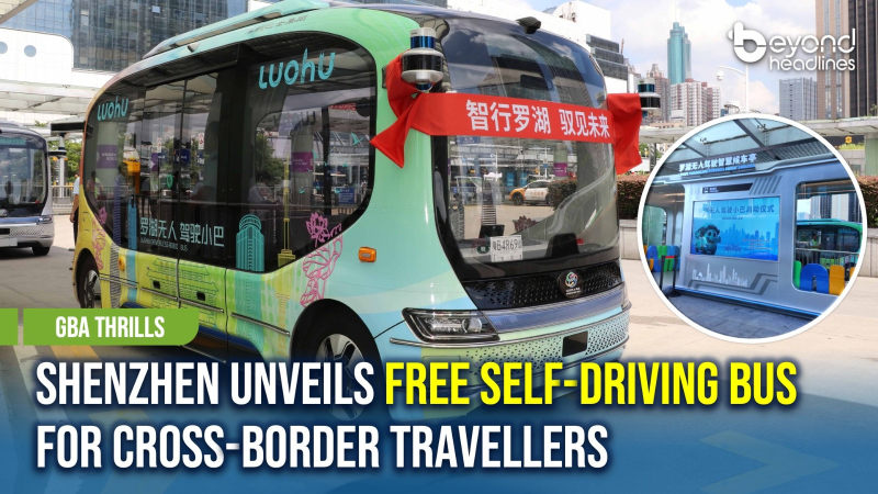 [GBA Thrills] Shenzhen Unveils Free Self-Driving Bus for Cross-Border Travellers