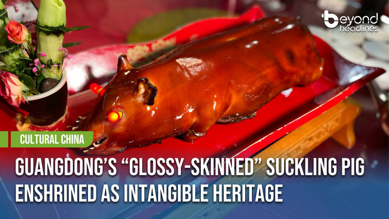 [Cultural China] Guangdong’s “Glossy-Skinned” Suckling Pig Enshrined as Intangible Heritage