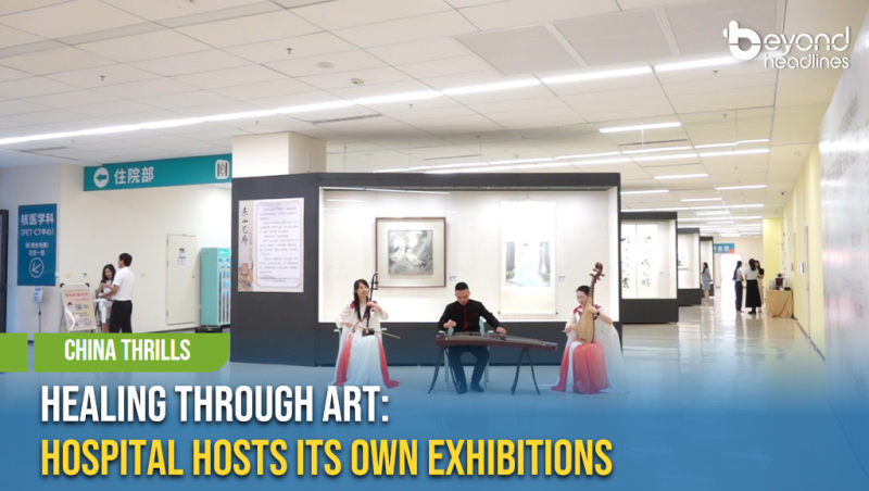 [China Thrills] Healing Through Art: Hospital Hosts Its Own Exhibitions