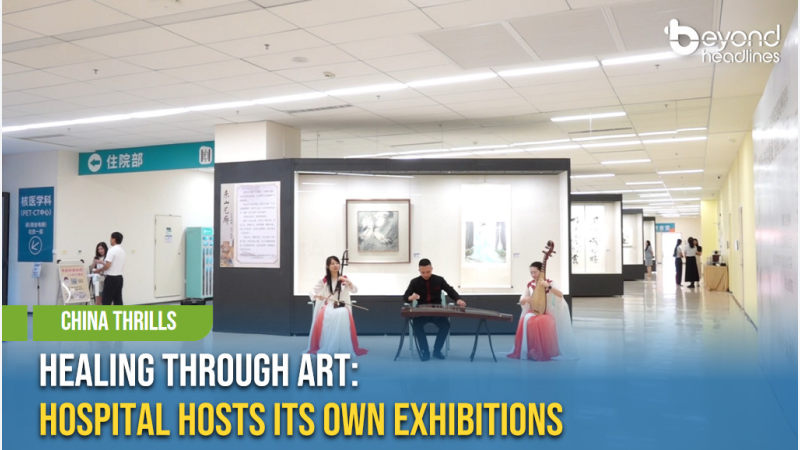 [China Thrills] Healing Through Art: Hospital Hosts Its Own Exhibitions