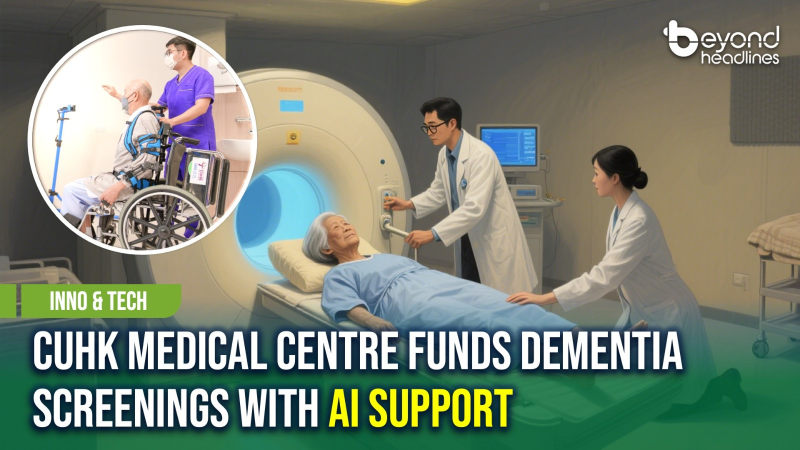 [Inno & Tech] CUHK Medical Centre Funds Dementia Screenings with AI Support