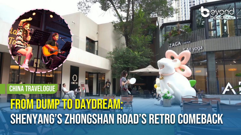 [China Travelogue] From Dump to Daydream: Shenyang’s Zhongshan Road’s Retro Comeback