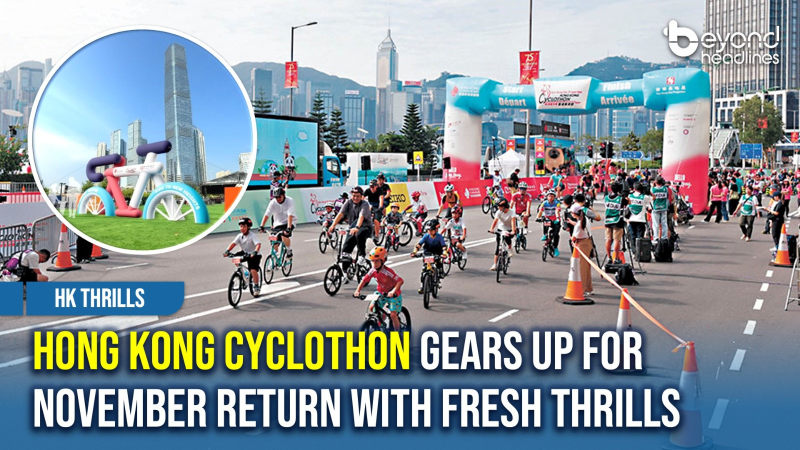 [HK Thrills] Hong Kong Cyclothon Gears Up for November Return with Fresh Thrills