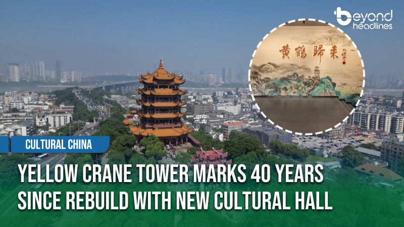 [Cultural China] Yellow Crane Tower Marks 40 Years Since Rebuild with New Cultural Hall