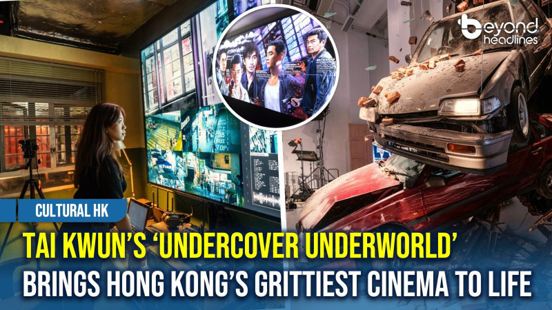 [Cultural HK] Tai Kwun’s ‘Undercover Underworld’ Brings Hong Kong’s Grittiest Cinema to Life