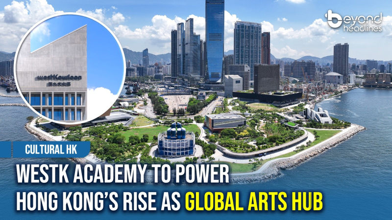 [Cultural HK] WestK Academy to Power Hong Kong’s Rise as Global Arts Hub