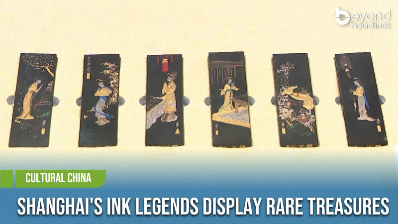 [Cultural China] Shanghai's Ink Legends Display Rare Treasures