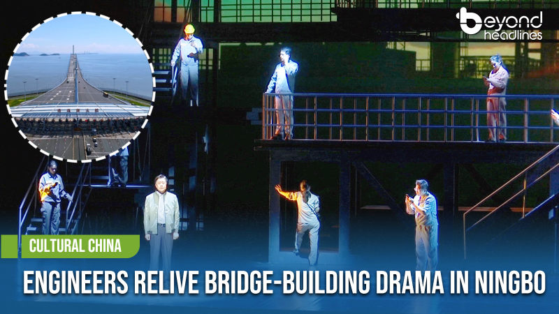 [Cultural China] Engineers Relive Bridge-Building Drama in Ningbo