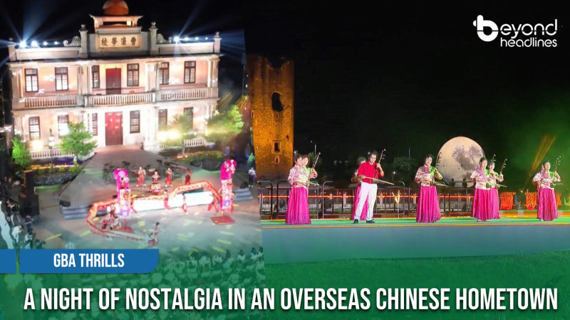 [GBA Thrills] A Night of Nostalgia in an Overseas Chinese Hometown