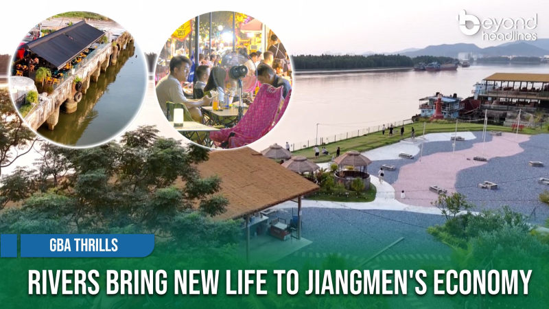 [GBA Thrills] Rivers Bring New Life to Jiangmen's Economy