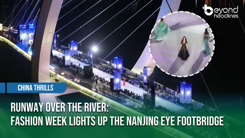 [China Thrills] Runway Over the River: Fashion Week Lights Up the Nanjing Eye Footbridge