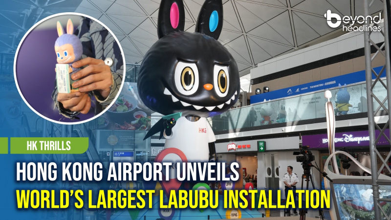 [HK Thrills] Hong Kong Airport Unveils World’s Largest Labubu Installation