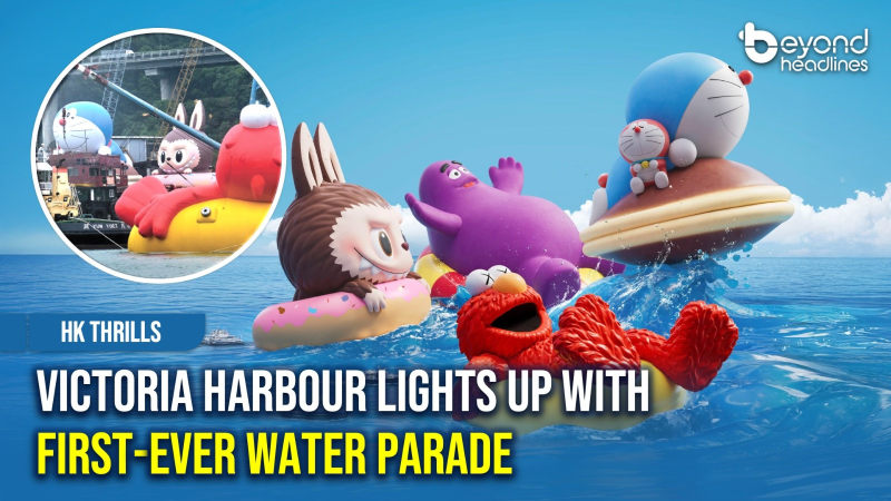 [HK Thrills] Victoria Harbour Lights Up with First-Ever Water Parade