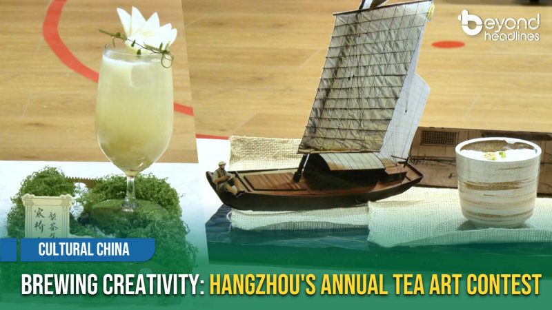 [Cultural China] Brewing Creativity: Hangzhou's Annual Tea Art Contest