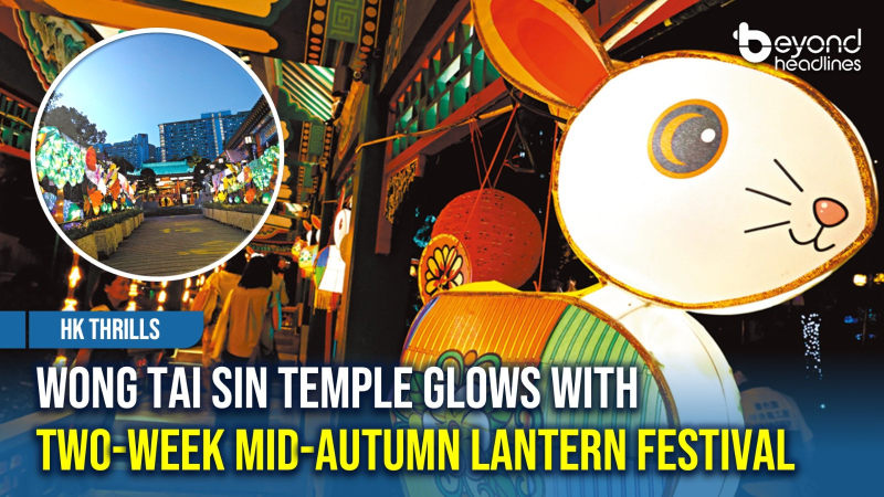[HK Thrills] Wong Tai Sin Temple Glows with Two-Week Mid-Autumn Lantern Festival