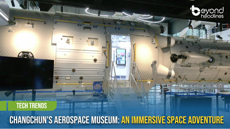 [Tech Trends] Changchun's Aerospace Museum: An Immersive Space Adventure