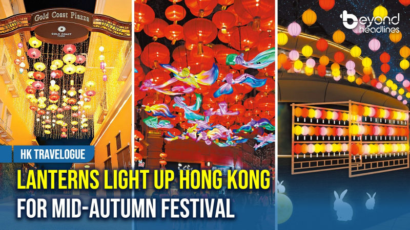 [HK Travelogue] Lanterns Light Up Hong Kong for Mid-Autumn Festival