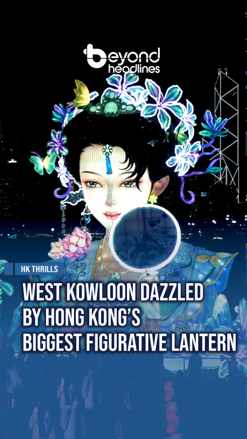 [HK Thrills] West Kowloon Dazzled by Hong Kong’s Biggest Figurative Lantern