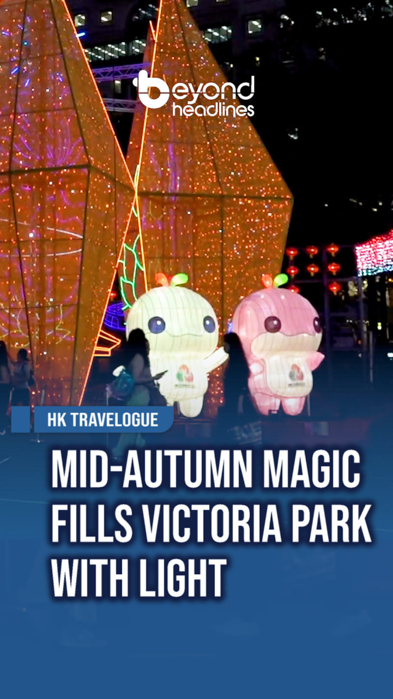 [HK Travelogue] Mid-Autumn Magic Fills Victoria Park with Light