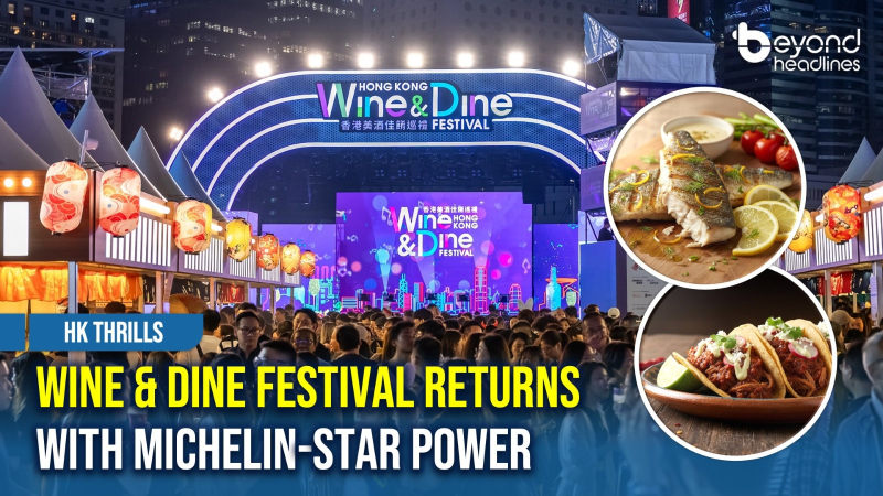 [HK Thrills] Wine & Dine Festival Returns with Michelin-Star Power