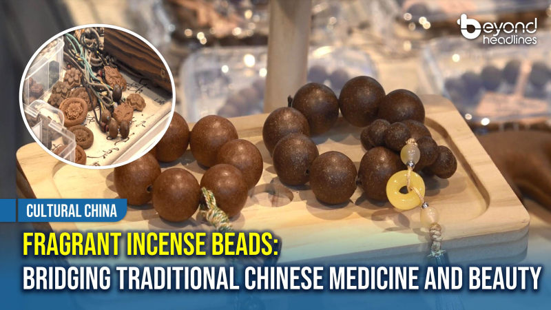 [Cultural China] Fragrant Incense Beads: Bridging Traditional Chinese Medicine and Beauty