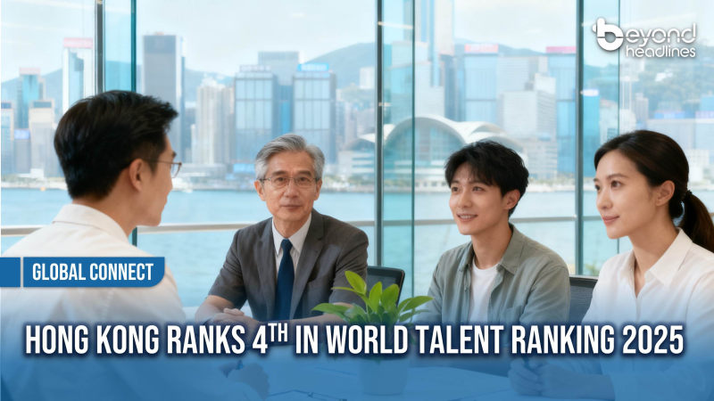 [Global Connect] Hong Kong ranks 4th in World Talent Ranking 2025