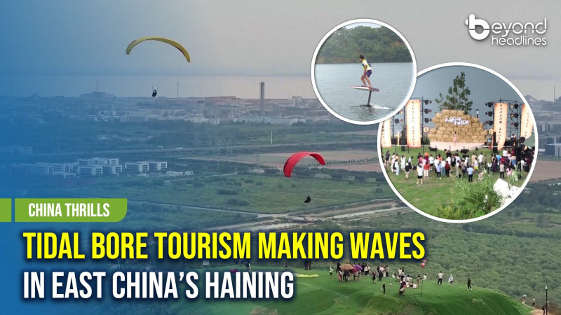 [China Thrills] Tidal Bore Tourism Making Waves in East China’s Haining