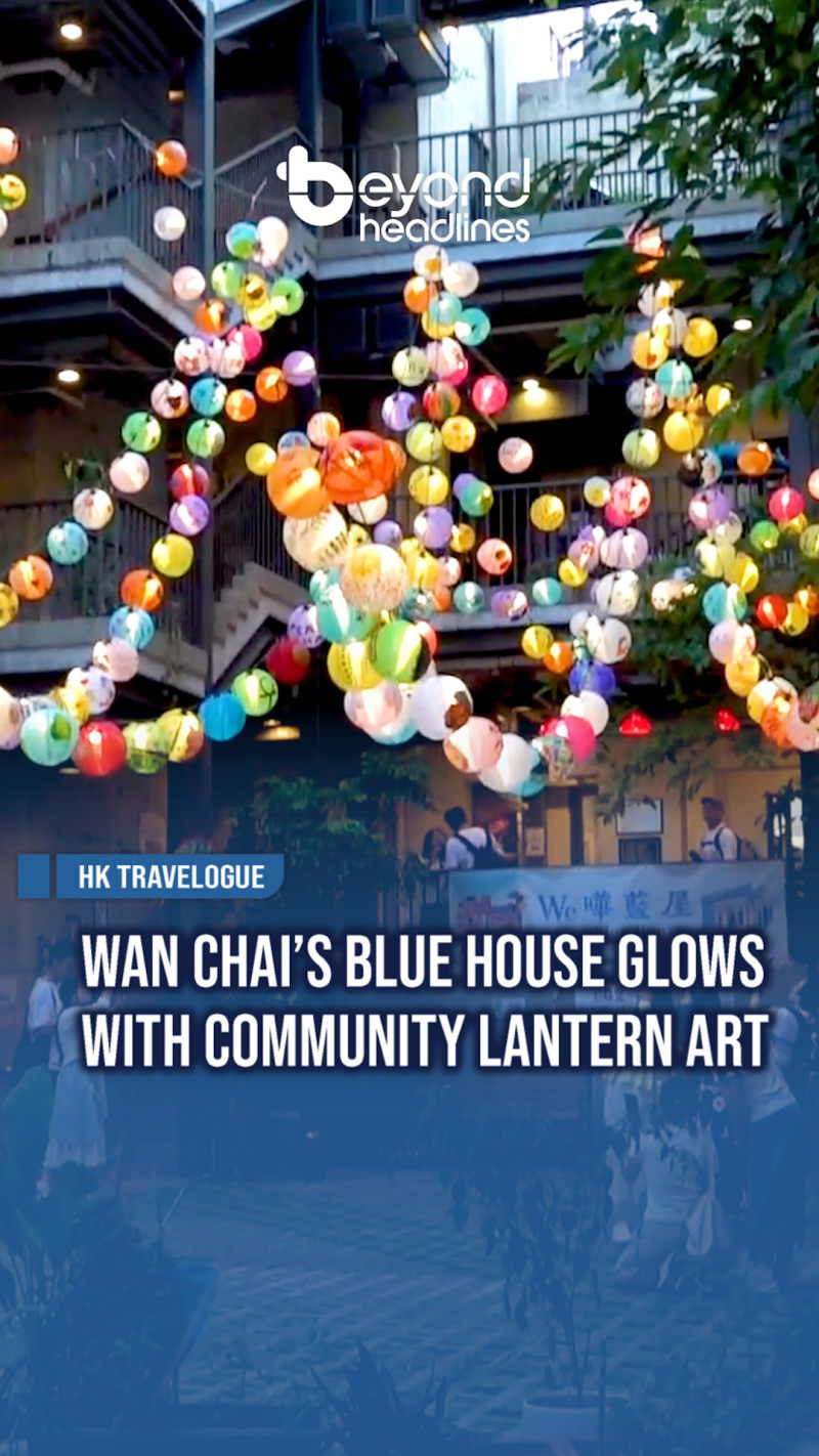 [HK Travelogue] Wan Chai’s Blue House Glows with Community Lantern Art