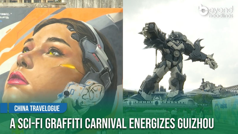 [China Travelogue] A Sci-Fi Graffiti Carnival Energizes Guizhou