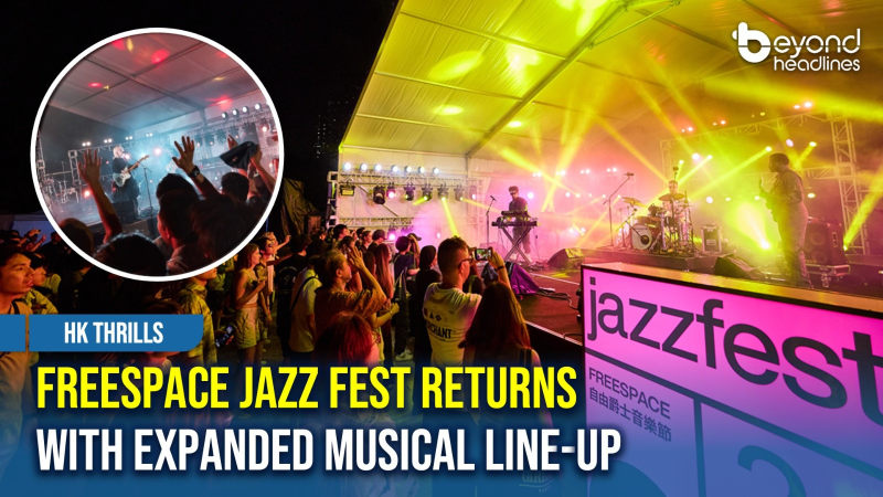 [HK Thrills] Freespace Jazz Fest Returns with Expanded Musical Line-up
