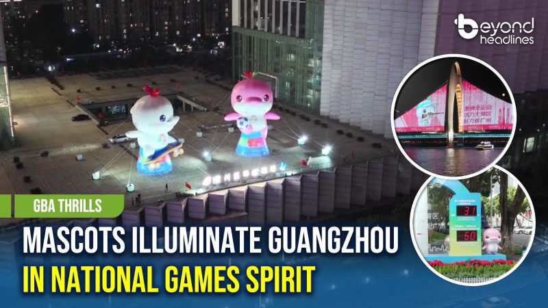 [GBA Thrills] Mascots Illuminate Guangzhou in National Games Spirit