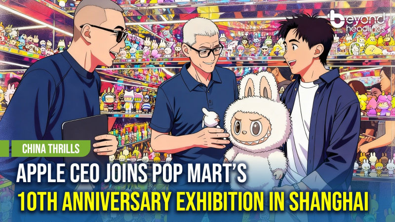 [China Thrills] Apple CEO Joins Pop Mart’s 10th Anniversary Exhibition in Shanghai