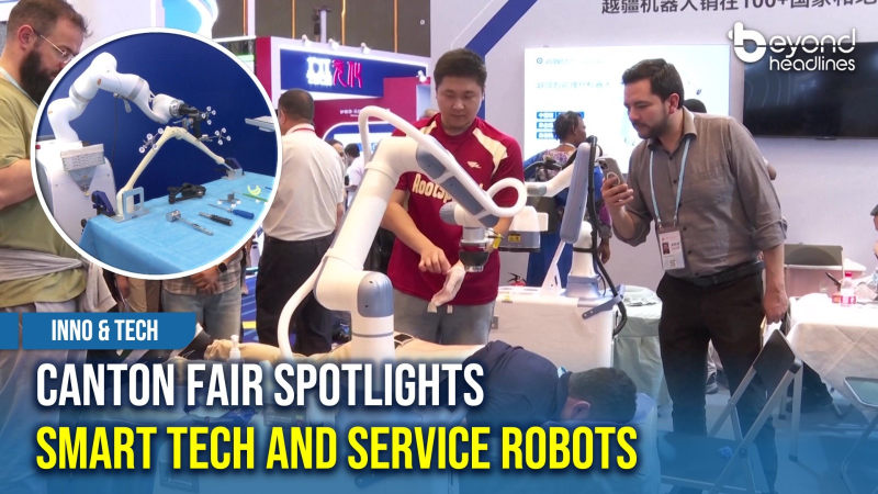 [Inno & Tech] Canton Fair Spotlights Smart Tech and Service Robots